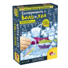 Малък гений БГ Експерименти с вода и лед BG53704