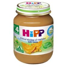 БИО ПЮРЕ С ТИКВА 125г