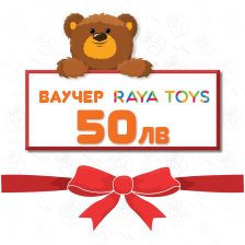 Подаръчен ваучер 50,00 лв
