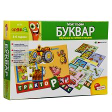 Моят първи буквар Lisciani 64939
