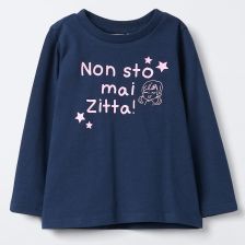 Бебешка блузка Blukids, 9-36 м., 4657984