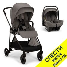 Бебешка количка 2 в 1 Nuna IXXA™ Next + pipa™ next Пакет с отстъпка №138