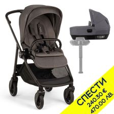 Бебешка количка 2 в 1 Nuna SWIV™ + cari™ next Пакет с отстъпка №137