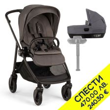 Бебешка количка 2 в 1 Nuna SWIV™ + cari™ next Пакет с отстъпка №137