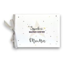 Бебешки дневник и албум Choppy Poppy Звезди