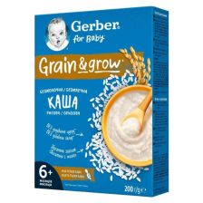 Безмлечна оризова каша Nestle Gerber 6 м+, 200гр.
