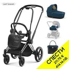 Бебешка количка Cybex Priam + Lite Cot + чанта Shopper Bag Пакет с отстъпка №161