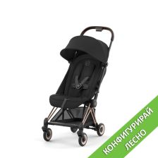 Бебешка количка Cybex Coya: избери лесно своята конфигурация