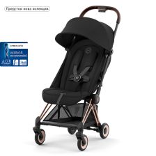 Бебешка количка Cybex Coya, шаси Rosegold