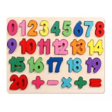 Дървен пъзел с цифри Raya Toys