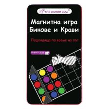 Детска игра The Purple Cow Бикове и Крави, магнитна
