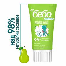 Детска паста за зъби с пребиотик БЕБО Круша, За батко, 4 +, 50 мл