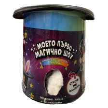 Детски комплект Моето първо магическо шоу