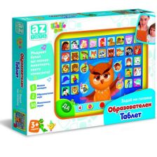 Образователен таблет Thinkle Stars - Познай гатанката