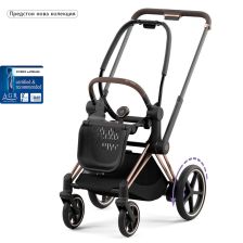 Шаси Cybex e-Priam 4 с основа за седалка