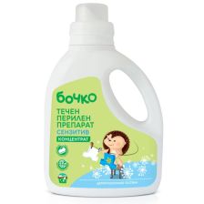 Течен перилен препарат за бебешки дрехи Бочко Сензитив 1100 мл.