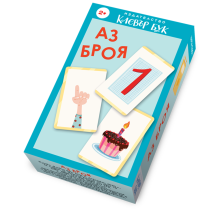 Аз броя КЛЕВЪР БУК