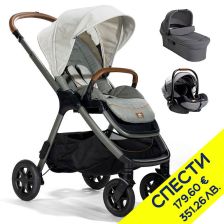 Бебешка количка 3 в 1 Joie finiti™ Пакет с отстъпка №135