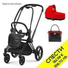 Бебешка количка Cybex Priam + чанта Shopper Bag Пакет с отстъпка №159