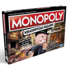 Настолна игра Hasbro Monopoly Измамническо издание E1871