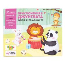 Игра Thinkle Stars Приключения в джунглата