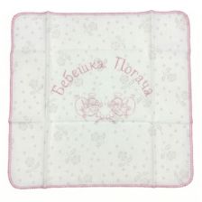 Кърпа за погача AZARIA Бебешка погача, 45х45 см.