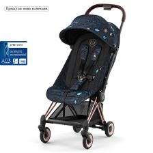 Бебешка количка Cybex Coya Jewels of Nature