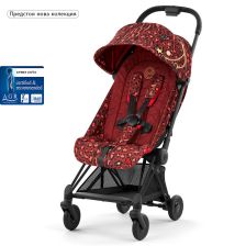 Бебешка количка Cybex Coya Rockstar