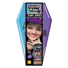 Комплект Lisciani направи си сам Monster High страшни бижута