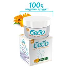 Крем за подсичане БЕБО 40мл.