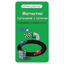 Магнитна игра The Purple Cow Състезание с колички 742