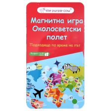 Магнитна игра The Purple Cow Околосветски полет 306