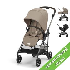 Бебешка количка Cybex Melio: избери лесно своята конфигурация