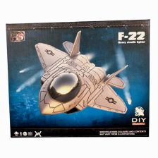 Модел за сглобяване Raya Toys Военни машини