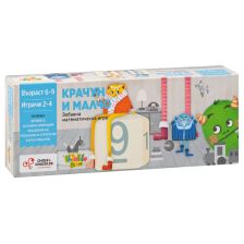 Настолна игра Thinkle Stars Крачун и Малчо