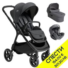 Бебешка количка 3 в 1 Joie finiti™ new + ramble™ xl + i-Level™ Pro Пакет с отстъпка №153