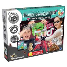 Образователна игра Лаборатория за шеги: Станете Tik Tok звезда