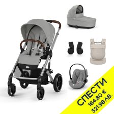 Пакет с бебешка количка 5 в 1 Cybex Balios S Lux + кош + стол Cloud G i-Size, адаптери и ергономична раница Amya, Пакет с отстъпка №188