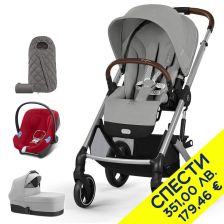Бебешка количка 3 в 1 Cybex Balios S Lux с чувалче Snogga Eco, Пакет с отстъпка №120