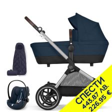 Бебешка количка 3 в 1 Cybex Eos Lux с чувалче Snogga, Пакет с отстъпка №129