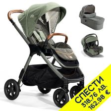 Бебешка количка 3 в 1 Joie finiti™, Кош ramble™ xl и стол i-Jemini™, Пакет с отстъпка №134