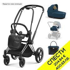 Бебешка количка Cybex Priam + Lite Cot + чанта Shopper Bag Пакет с отстъпка №161