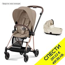 Бебешка количка 2 в 1 Cybex Mios Пакет с отстъпка №164