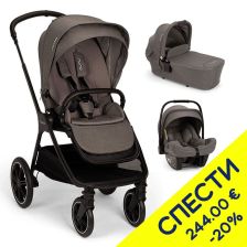 Бебешка количка 3 в 1 Nuna triv™ lx + LYTL™ + pipa™ next, Пакет с отстъпка №200
