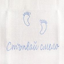 Платно за прощъпулник AZARIA за момче, син, 50/120 см