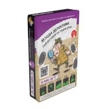 Игрален комплект The Purple Cow Лаборатория на лудия учен Младият детектив