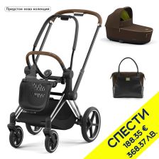 Бебешка количка Cybex Priam + чанта Shopper Bag Пакет с отстъпка №160