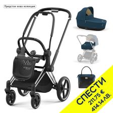Бебешка количка Cybex Priam + Lite Cot + чанта Shopper Bag Пакет с отстъпка №161