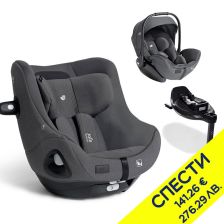 Комплект столчета за кола с подходяща база Joie i-Level™ Pro + i-Harbour™ E + i-Base™ Encore Пакет с отстъпка №154
