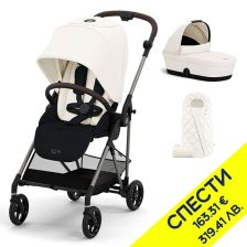 Бебешка количка 2 в 1 Cybex Melio + Melio Cot + Snogga Пакет с отстъпка №156